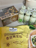 Member's Mark 香菇青菜包 1.3kg 20個(gè)裝 曬單實(shí)拍圖
