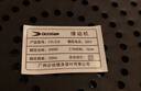 【匹克制造商】智能律動(dòng)機健身器材懶人運動(dòng)神器男女通用抖抖機 紅色/200檔超強震動(dòng)+強效電機 曬單實(shí)拍圖