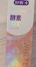 舒客美白酵素牙膏去黃去牙漬清新減輕口臭含氟防蛀3支360g新舊隨機發(fā) 曬單實拍圖