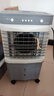 VCJ【德國品牌】家用冷風(fēng)機空調扇水冷電冷風(fēng)扇加水冷氣機可移動(dòng)制冷風(fēng)扇  HZ-70 曬單實(shí)拍圖