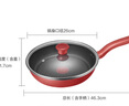 特福（Tefal）平底鍋家用牛排不粘煎鍋少油煙有鈦煎餅鍋電磁爐燃?xì)庠钔ㄓ?6cm 曬單實(shí)拍圖