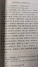 【人民文學(xué)出版社】四大名著(zhù)原著(zhù) 紅樓夢(mèng)三國演義西游記水滸傳珍藏版 人民文學(xué)出版社正版無(wú)刪減全套初高中小學(xué)生青少版 黑神話(huà)悟空 水滸傳 全套2冊【贈英雄譜】 曬單實(shí)拍圖