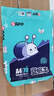 APP  金光APP （藍蝸牛）A4/70g復印紙順滑不易卡紙雙面打印紙A4紙500張/包4包/箱（2000張）輕量裝 曬單實(shí)拍圖