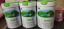君樂(lè )寶奶粉3段樂(lè )鉑幼兒配方(12-36個(gè)月齡) 含OPO結構脂 808g* 6罐 曬單實(shí)拍圖
