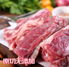鮮京采 巴西進(jìn)口原切牛肋肉2斤 牛胸腹部位肋條肉  紅燒燉煮 【真原切】 曬單實(shí)拍圖