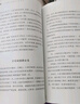 國之脊梁--中國院士的科學人生百年暑假作業(yè) 一升二暑假銜接 小升初暑假銜接 曬單實拍圖