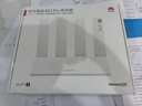 華為路由 BE3 Pro 疾風(fēng)版【Pura 80 適配】Wi-Fi 7+  智能高增益天線(xiàn) 千兆路由器 無(wú)線(xiàn)家用路由器 曬單實(shí)拍圖