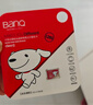 banq 64GB TF（MicroSD）存儲卡 A1 U3 V30 4K 適用于小米監控攝像頭&行車(chē)記錄儀專(zhuān)用內存卡 高速耐用 曬單實(shí)拍圖