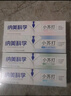納美（Namei）小蘇打牙膏美白去黃清新口氣含氟家庭護(hù)齦套裝4支520g 曬單實拍圖