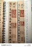 宛陵文韻趙孟頫小楷道德經(jīng)楷書毛筆書法臨摹字帖對臨原帖老子原大碑帖近距離臨摹卡字卡 曬單實拍圖