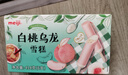 明治meiji白桃烏龍雪糕 69g*6支 彩盒裝 曬單實(shí)拍圖