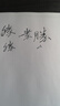 英雄    HERO鋼筆經(jīng)典100型箭標14K金尖簽字筆商務(wù)辦公金筆節日生日禮物墨水筆 黑色銀夾 曬單實(shí)拍圖