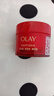 玉蘭油（OLAY）超紅瓶面霜15g抗皺緊致抗衰老【回購券】 曬單實(shí)拍圖
