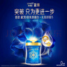 美贊臣藍臻 3段奶粉 幼兒配方奶粉（12-36月）820g*6罐 乳鐵蛋白 新國標 曬單實(shí)拍圖