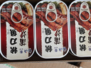 遠洋 秋刀魚罐頭100g*6罐 海產(chǎn)罐頭年貨節(jié)禮盒裝大連特產(chǎn)即食海鮮速食 曬單實拍圖