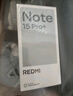 小米（MI）REDMI Note15 Pro+ 第四代驍龍7s 7000mAh 龍晶玻璃十倍抗摔 IP68防水 12+256 雪松白 紅米 5G手機 曬單實(shí)拍圖