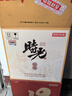 京東京造時(shí)光佳釀 52度濃香型白酒 500ml*6瓶整箱   純糧釀造宴請送禮 曬單實(shí)拍圖