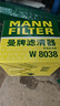 曼牌（MANNFILTER）機油濾清器機油濾芯機濾W8038廣汽GS4 GS5具體咨詢客服 曬單實拍圖