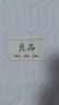 無印良品A類全棉大豆夾棉床笠單件純棉單雙人床套床罩保護罩180*200cm 曬單實拍圖