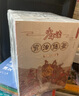 【套裝單本任選】當(dāng)當(dāng)網(wǎng)正版童書 少年讀資治通鑒全套共20冊 中國傳統(tǒng)歷史故事少年讀史歷史兒童文學(xué)古代名人故事青少年小學(xué)生課外書籍 人民文學(xué)出版社 少年讀資治通鑒（共20冊） 曬單實(shí)拍圖