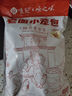 悅味紀 嵊州老面鮮肉小籠包800g 約30只 手工包子 早餐半成品 速食 曬單實(shí)拍圖