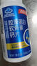 湯臣倍健膠原蛋白軟骨素180粒禮盒裝骨膠原鈣片 中老年成人補(bǔ)鈣 送禮 曬單實(shí)拍圖