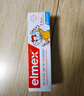 ELMEX歐洲進(jìn)口艾美適兒童牙膏0-12歲寶寶少兒黑黃牙漬蛀牙齲齒含氟 50mlx1支裝 0~6歲專用 曬單實(shí)拍圖