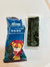 禾泱泱有機原生海苔片 兒童零食 甄選有機紫菜 烘焙非油炸 出游小零食 3階有機原生海苔 曬單實(shí)拍圖