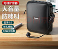 紐曼U-226小蜜蜂無線擴音器教師專用麥克風(fēng)喇叭導(dǎo)游腰掛藍牙音箱迷你便攜式促銷講課教學(xué)喊話器大音量 曬單實拍圖
