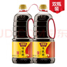 味事達 味極鮮系列 生抽醬油【特級醬油】1.3L*2點蘸涼拌釀造醬油 曬單實拍圖