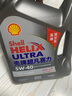 殼牌（Shell）機(jī)油全合成機(jī)油5w-40(5w40) API SP級(jí) 4L 2代灰殼 京東養(yǎng)車 曬單實(shí)拍圖
