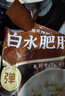 高金食品白水肥腸2斤 豬大腸 紅燒火鍋肥腸食材 免洗免切 半成品 預制 曬單實(shí)拍圖