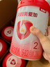 貝因美（Beingmate）愛(ài)加6-12月幼兒奶粉2段800g*6多罐免疫成長(cháng)奶粉含乳鐵蛋白 曬單實(shí)拍圖