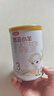 伊利金領(lǐng)冠悠滋小羊【100%鮮羊乳好吸收】3段1-3歲130g新老包裝隨機發(fā) 曬單實(shí)拍圖
