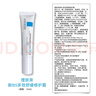 理膚泉全新B5多效舒緩修護霜15ml 京東試用小樣 曬單實(shí)拍圖
