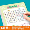 數(shù)獨階梯入門訓(xùn)練小學(xué)7-10歲（套裝4冊） 童書兒童數(shù)獨游戲數(shù)學(xué)思維訓(xùn)練書四六九宮格邏輯思維訓(xùn)練提高觀察力專注力記憶力數(shù)學(xué)能力邏輯思維能力暑假作業(yè) 一升二暑假銜接 小升初暑假銜接 曬單實拍圖