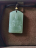 7000年和田玉觀(guān)音吊墜男士觀(guān)音玉墜足金頂珠晴水玉牌附證書(shū) 曬單實(shí)拍圖