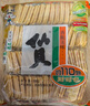 旺旺 仙貝 原味 688g 家庭裝 零食膨化休閑食品餅干糕點(diǎn) 曬單實(shí)拍圖