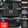 適用本田冠道腳墊專(zhuān)用17-2024款URV全包圍汽車(chē)裝飾TPE用品370配件 包門(mén)檻黑銀款雪妮絲雙層腳墊+TPE后備箱墊 曬單實(shí)拍圖