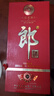 郎酒紅花郎10 第5代 白酒 醬酒 39度 500ml*6 整箱裝 聚會(huì)調(diào)酒 曬單實(shí)拍圖