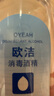 歐潔75%酒精消毒液500ml*5瓶大瓶家用消毒殺菌酒精噴霧替換裝免洗速干 曬單實(shí)拍圖