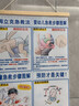 OIMG海姆立克急救掛圖嬰兒寶寶急救法掛圖新生兒嗆奶兒童安全防范知識 海姆立克急救法-實木掛軸 【40*60CM】 曬單實拍圖