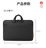 聯(lián)想（Lenovo）筆記本電腦包手提包適用14-15英寸內膽包聯(lián)想小新Thinkbook14+筆記本電腦 B11pro 曬單實(shí)拍圖