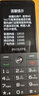 飛利浦（PHILIPS）E6808  學(xué)生手機 初中生高中生戒網(wǎng)無(wú)游戲4G全網(wǎng)通GPS精準定位視頻通話(huà)超長(cháng)待機老年人手機 珍珠白 曬單實(shí)拍圖