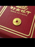 行金銀中黃金吊墜 五帝幣財(cái)神平安扣 DIY編織手繩手鏈生日禮物 送寶寶親戚 乾隆通寶 約1g 克重多退少補(bǔ) 曬單實(shí)拍圖