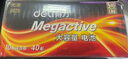 得力（deli）5號電池 堿性干電池40粒裝 適用耳溫槍/血糖儀/無(wú)線(xiàn)鼠標/遙控器/血壓計/掛鐘/電子鎖等 18508 曬單實(shí)拍圖