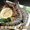 繽鮮 印度鮮凍大號黑虎蝦凈重2斤 30-40只/盒 斑節蝦對蝦海鮮蝦類(lèi)  曬單實(shí)拍圖