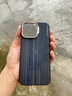 圖拉斯凱夫拉【新工藝丨匠心手工】適用蘋(píng)果iPhone16ProMax手機殼磁吸保護套非碳纖維超薄保護套曜藍色 曬單實(shí)拍圖