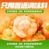 海底撈撈派蝦滑100g/袋 蝦含量≥90%生鮮冷凍火鍋丸子涮鍋火鍋食材 撈派蝦滑500g（100g*5袋） 曬單實(shí)拍圖