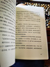 【贈讀者信】敢為 埃文凱爾新書 南京大屠殺鐵證 勿忘國恥 銘記歷史 中小學生必讀 當當 正版書籍 曬單實拍圖
